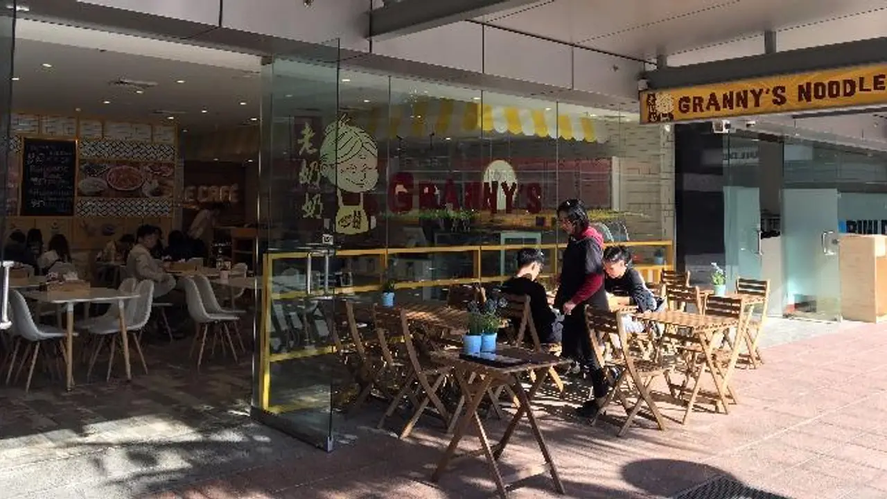 Granny's Noodle Waterloo Restaurant Sydney, NSW OpenTable