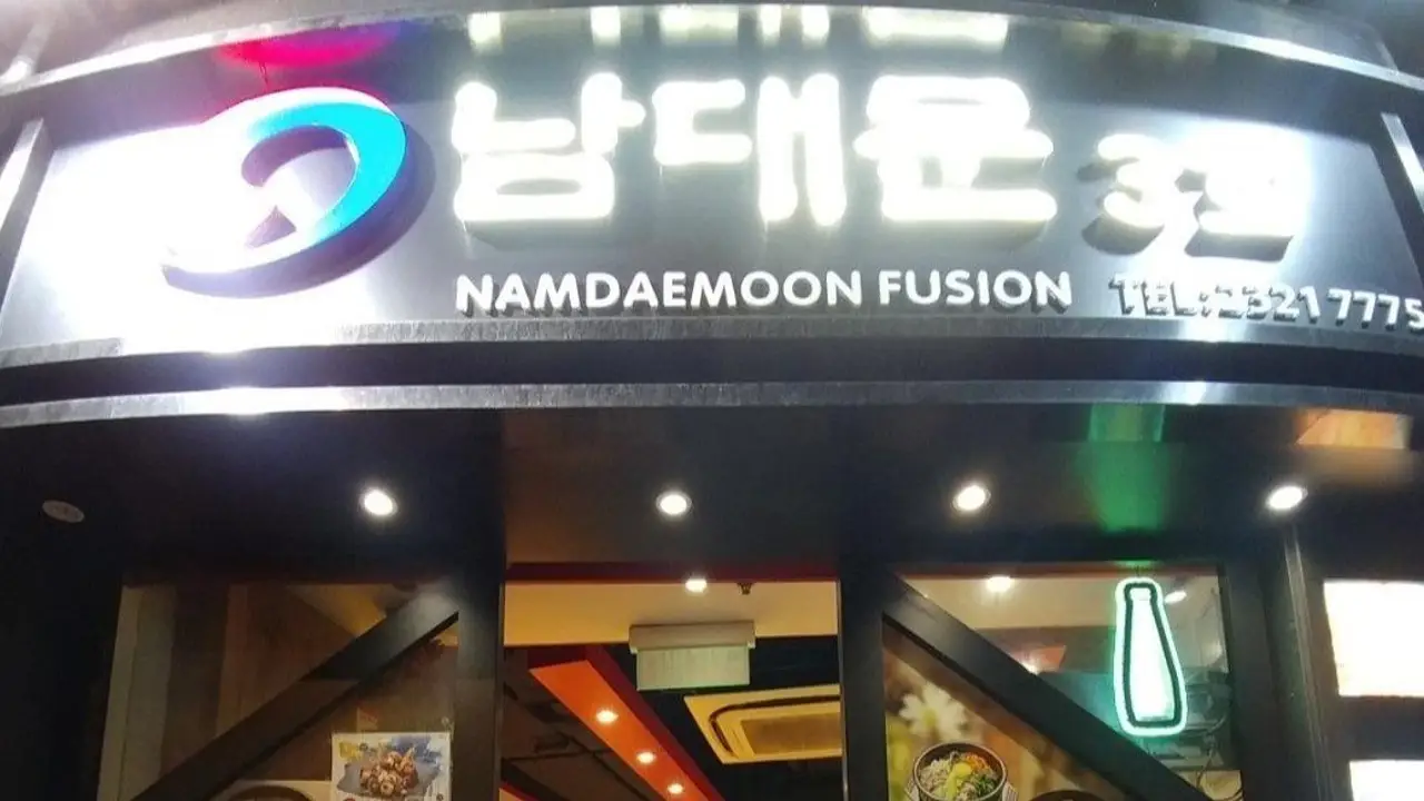 Namdaemoon Three Korean Restaurant 南대門3號, Hong Kong, 