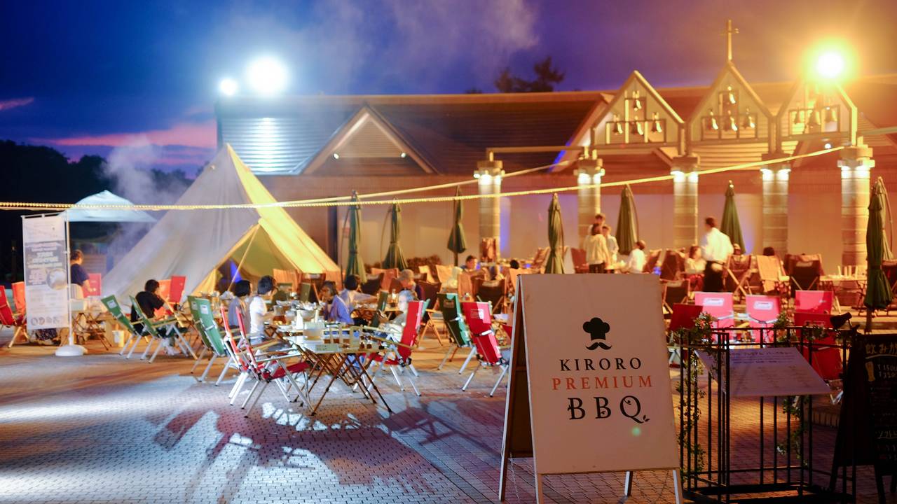 キロロ プレミアム バーベキュー キロロトリビュートポートフォリオホテル北海道 レストラン 余市郡 北海道 Opentable