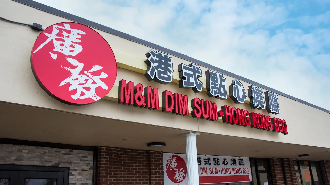M & M Dim Sum & HK BBQ Restaurant Paoli, PA OpenTable
