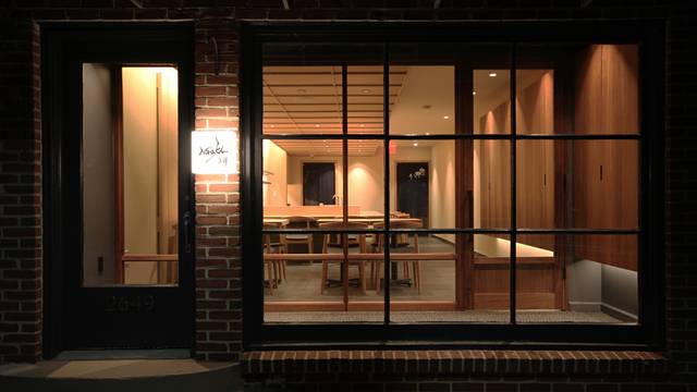 Una foto del restaurante Naoki Sushi