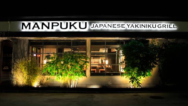 A photo of Manpuku Japanese BBQ Dining Torrance restaurant