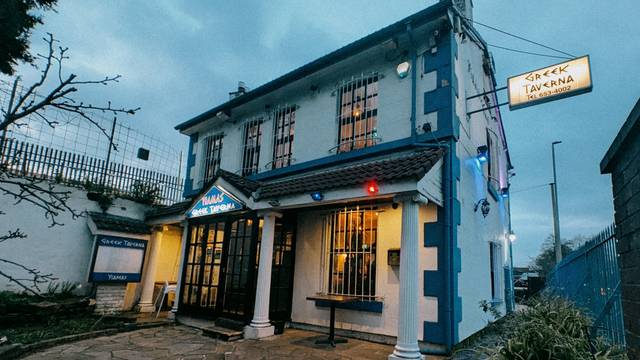 A photo of Yiamas Greek Taverna restaurant