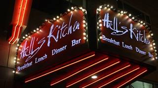 A photo of Hell's Kitchen Minneapolis restaurant