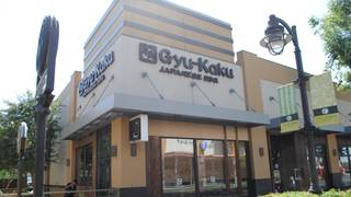 A photo of Gyu-Kaku Japanese BBQ - Rancho Cucamonga, CA restaurant