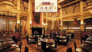 Photo du restaurant Red Lantern – Thunder Valley Casino Resort
