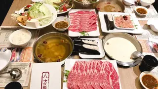 Photo du restaurant 八方悅鍋物 花蓮中正店