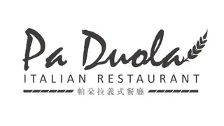 Foto von Pa Duola帕朵拉義式餐廳 青埔環球店 Restaurant