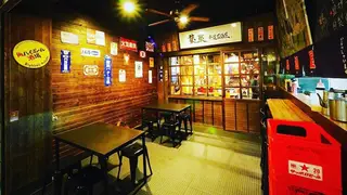 A photo of 築炭串燒居酒屋 restaurant