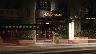 A photo of 銅花精緻涮涮鍋 高雄左營店 restaurant