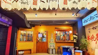 Photo du restaurant 弄爹Nonde飲んで飲んで串燒居酒屋