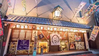 Foto del ristorante 狸爐端燒居酒屋