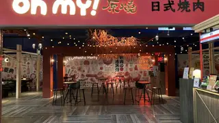 Photo du restaurant Oh my!原燒 日式燒肉 嘉義耐斯店