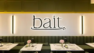 Photo du restaurant Bait Restaurant