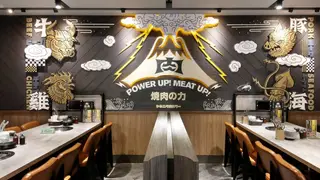Photo du restaurant 肉次方  西門峨眉店