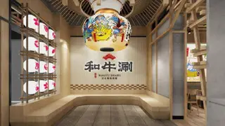 Foto von 和牛涮 日式鍋物放題 台南中華西店 Restaurant