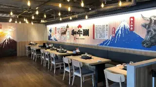 Foto del ristorante 和牛涮 日式鍋物放題 台北忠�孝東店