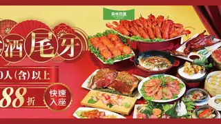 Photo du restaurant The Lin 林酒店森林百匯