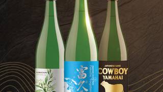 Sake Month Flight October 1-31 photo