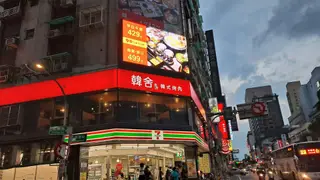 A photo of 韓舍韓式烤肉 桃園店 restaurant