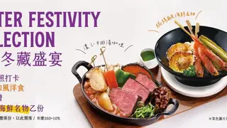 Foto del ristorante 陶板屋 和風創作料理 屏東太平洋店