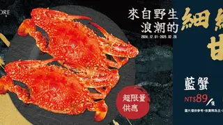 Een foto van restaurant 煙波大飯店太魯閣館 漫饗食堂