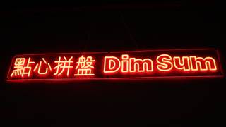 Dim Sum Sunday photo