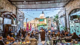 Aura Passport Dinner: An Evening in Tel Aviv Photo
