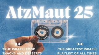 Yom Ha`Atzmaut 2025 foto