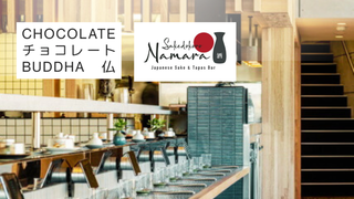 SAKE TRAIN EVENT! Photo