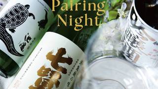 Sake Pairing Night foto