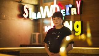 Sake Samurai Marie Chiba Joins Ishizuka foto