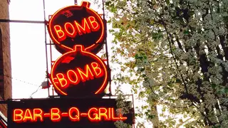 A photo of Bomb Bomb BBQ Grill & Italian Restaurant restaurant