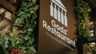 Een foto van restaurant Gods’ Restaurant