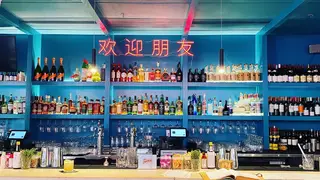A photo of Bar Chinois restaurant