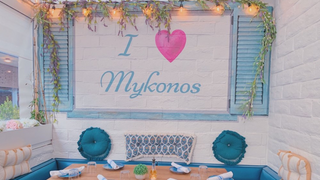 A photo of Mykonos Meze restaurant
