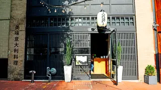 A photo of Tonari restaurant
