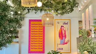 A photo of The Terrace Bakery restaurant
