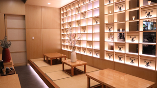 Japanese High Tea in Tatami Room photo