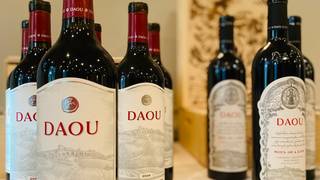 DAOU Wine Dinner photo