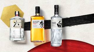 Celebrate NYE with House of Suntory photo