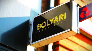 Photo du restaurant Bolyari