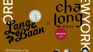 Chalong x Lang Baan PDX Tasting Menu foto