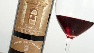 Michele Chiarlo Wine Dinner Photo