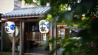A photo of Touka Japanese Yakiniku Restaurant and Bar restaurant