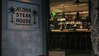 Una foto del restaurante Aloha Steakhouse