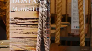 A photo of Dostana restaurant