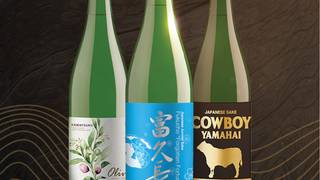 Sake Month Flight October 1-31 photo