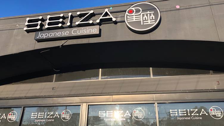 Seiza Japanese Cuisine | Vancouver, British Columbia, Canada - Venue Report