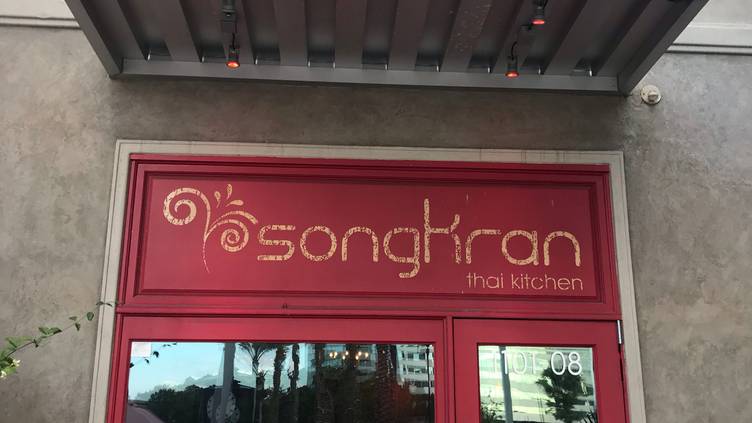 Songkran Thai Kitchen Galleria Houston Texas United States   26640800 